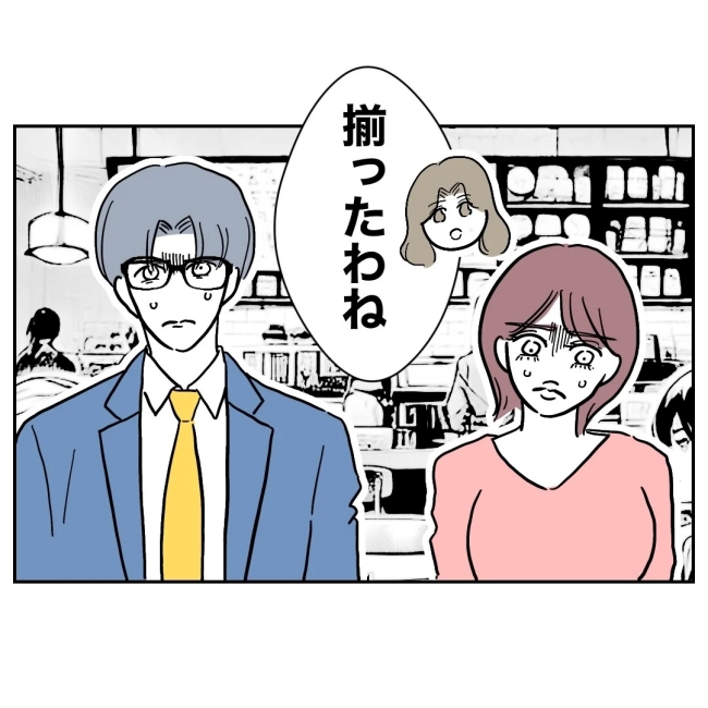 ぽん子／小児科ナースと不倫した夫の末路