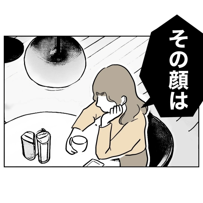ぽん子／小児科ナースと不倫した夫の末路