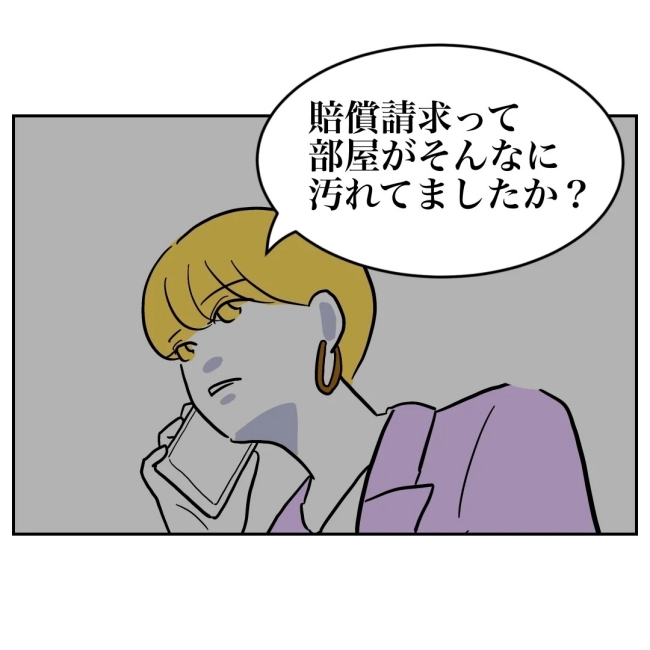 ぽん子／小児科ナースと不倫した夫の末路