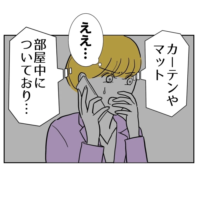 ぽん子／小児科ナースと不倫した夫の末路