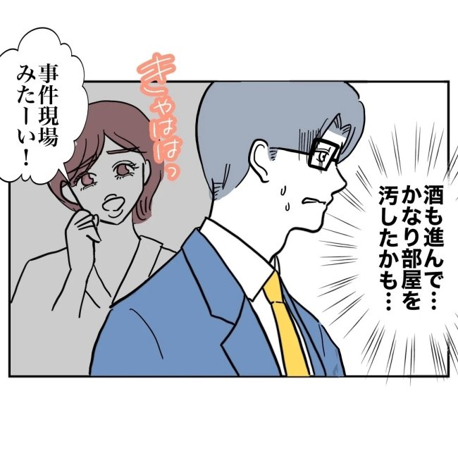 ぽん子／小児科ナースと不倫した夫の末路