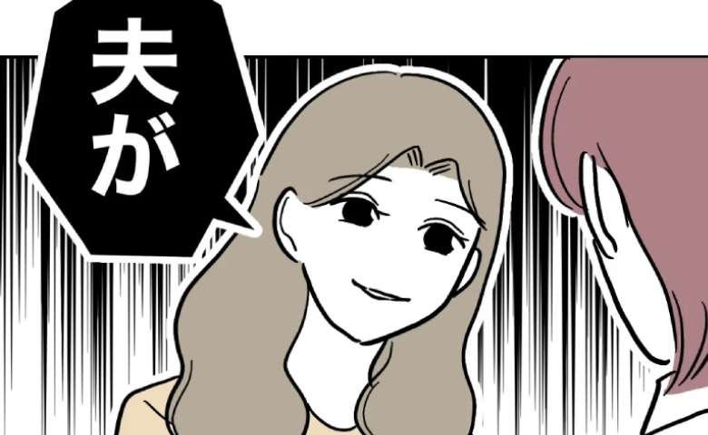 妻「夫がお世話になってます♡」反撃のターン！→夫と不倫する息子の小児科ナースの元へ妻が乗り込み… #小児科ナースと不倫した夫 18