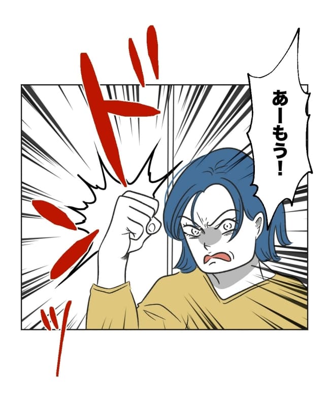 うちの隣のメーワク親子／ミント