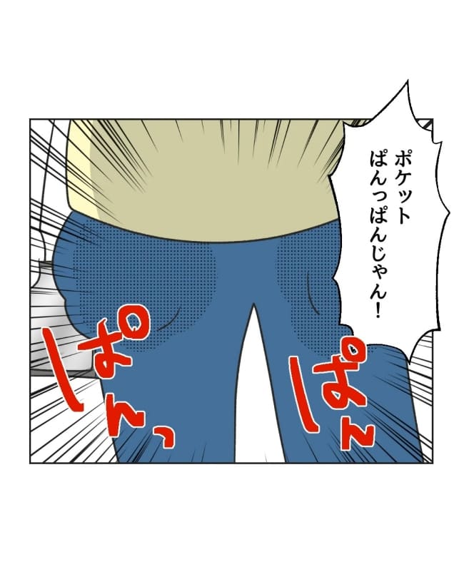 うちの隣のメーワク親子／ミント