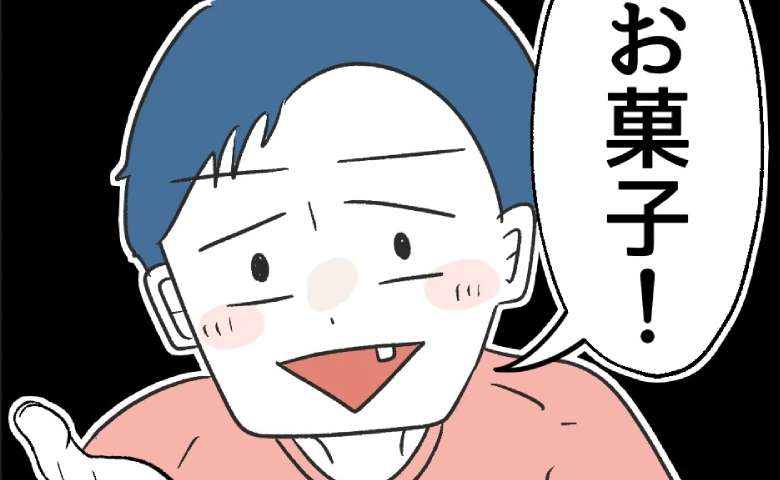  「菓子は？」毎日来る隣人の子に菓子をねだられ戸棚開けると→「嘘でしょ？」まさかの事実発覚に絶句… #うちの隣のメーワク親子 2