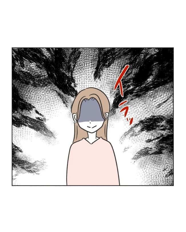 うちの隣のメーワク親子／ミント