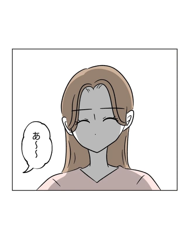 うちの隣のメーワク親子／ミント