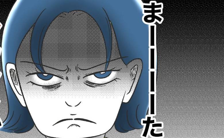 「ダイブで牛乳こぼれた♪」ママ友宅で家具を汚した息子を笑う非常識母→ママ友のひと言で震撼したワケ #うちの隣のメーワク親子 4