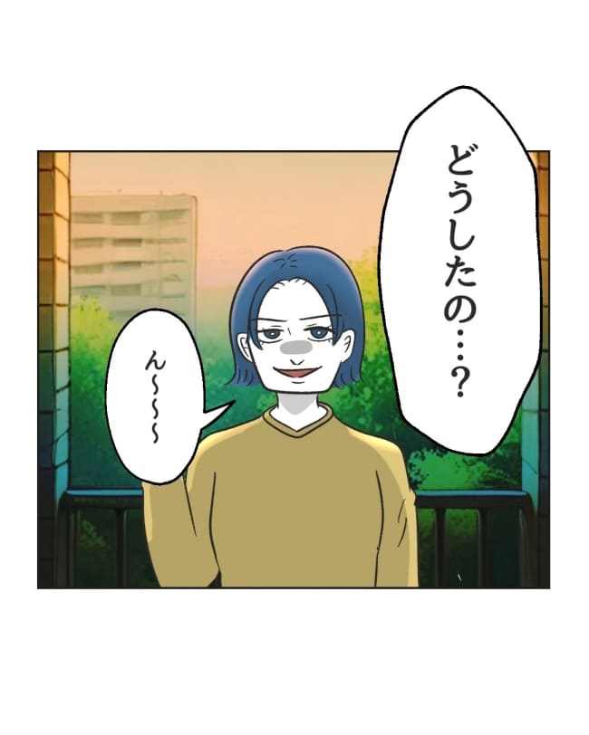 うちの隣のメーワク親子／ミント