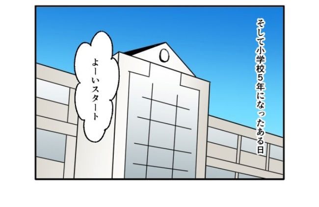 音坂ミミコ／子ども同士結婚させようね！