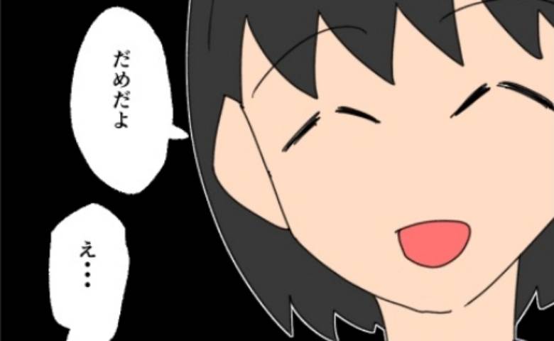 娘「渡したくない」母「ダメだよ」子の気持ちをスルーし、強要する母親 #子ども同士結婚させようね 12