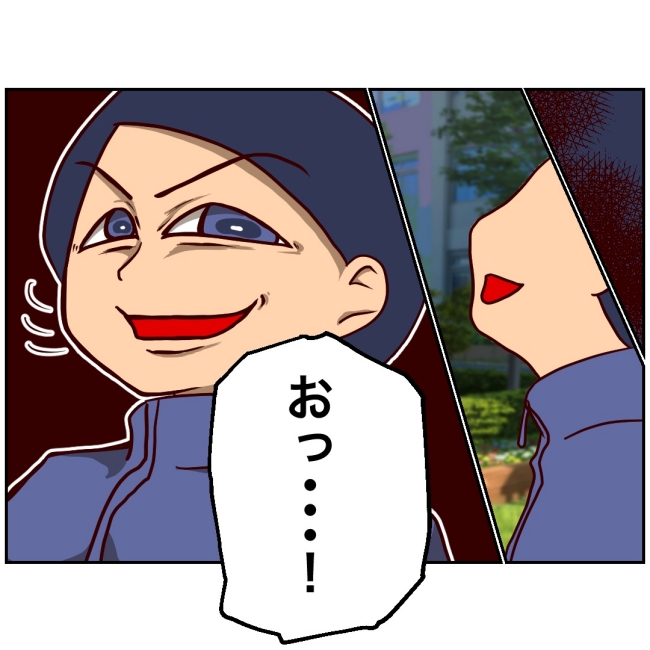 娘の担任は洗脳教師でした／もち田ハム子
