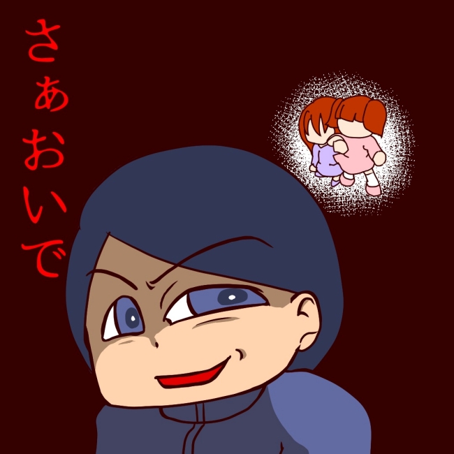 娘の担任は洗脳教師でした／もち田ハム子