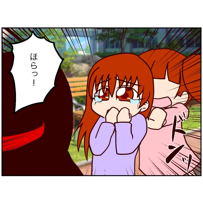 娘の担任は洗脳教師でした／もち田ハム子