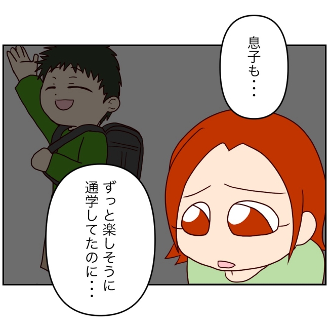 娘の担任は洗脳教師でした／もち田ハム子