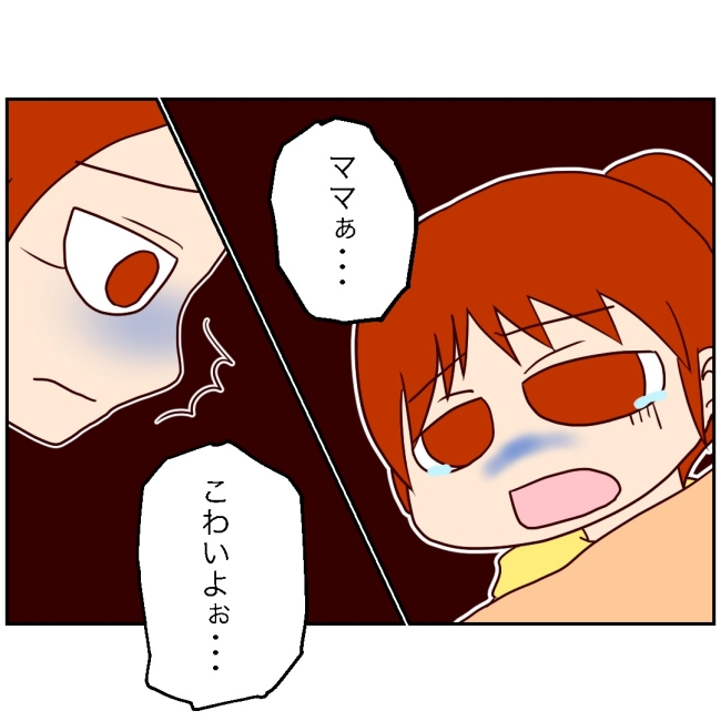 娘の担任は洗脳教師でした／もち田ハム子