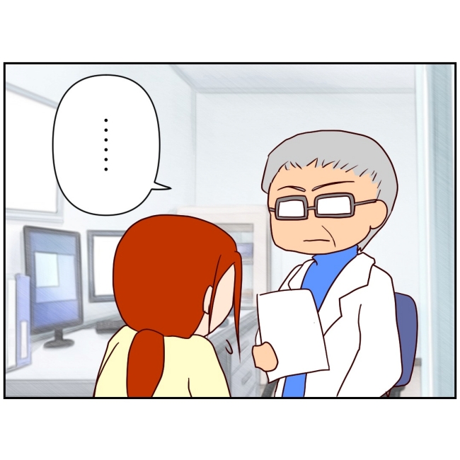娘の担任は洗脳教師でした／もち田ハム子