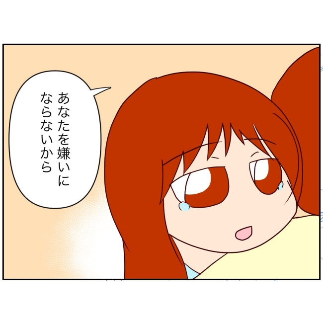 娘の担任は洗脳教師でした／もち田ハム子