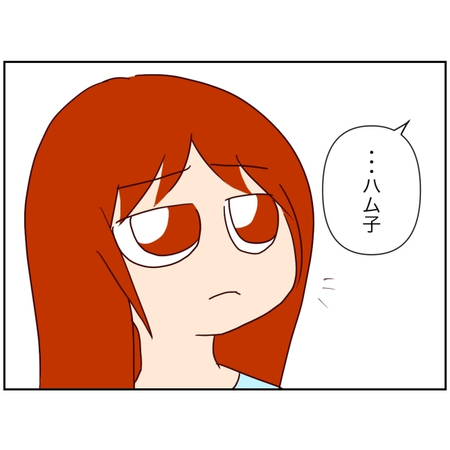 娘の担任は洗脳教師でした／もち田ハム子