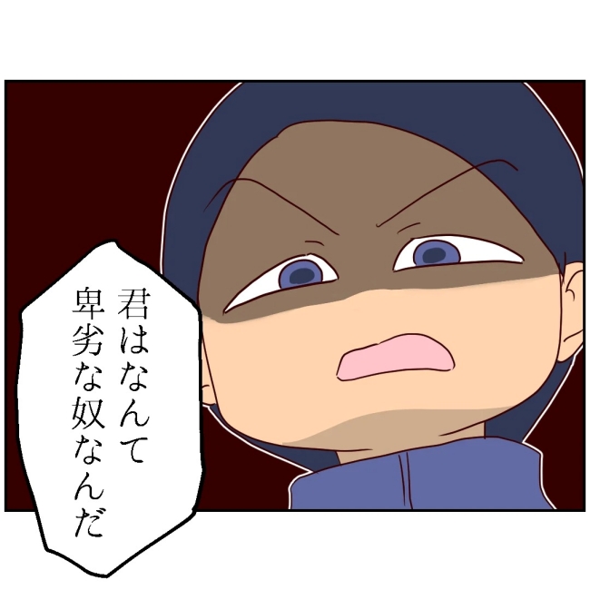 娘の担任は洗脳教師でした／もち田ハム子