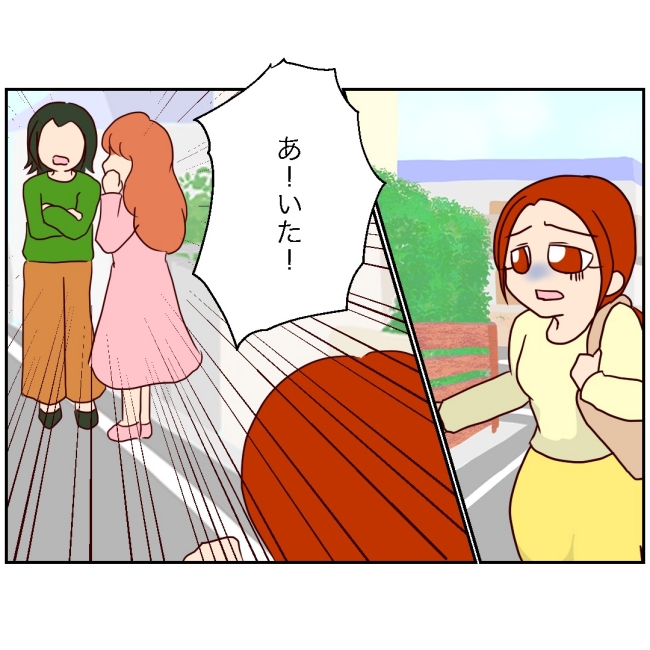 娘の担任は洗脳教師でした／もち田ハム子