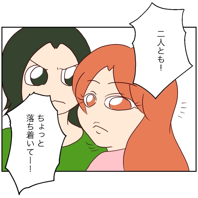娘の担任は洗脳教師でした／もち田ハム子