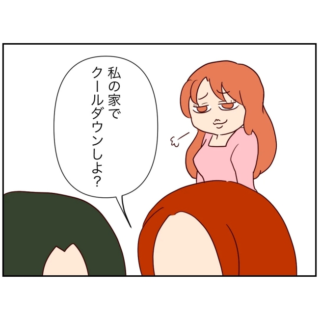 娘の担任は洗脳教師でした／もち田ハム子