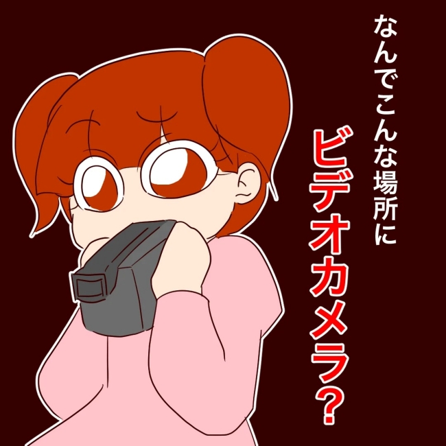 娘の担任は洗脳教師でした／もち田ハム子