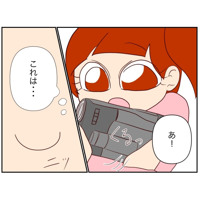 娘の担任は洗脳教師でした／もち田ハム子