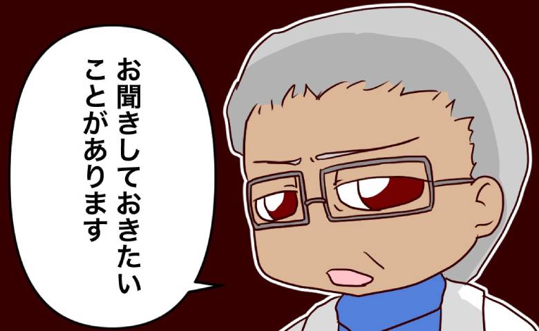 学校で倒れ救急搬送された娘「心当たりは？」医師の言葉に母親は後悔でいっぱいに #娘の担任は洗脳教師でした 8