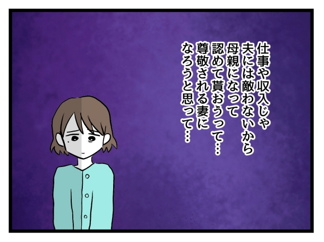 アンタなんて大キライ／神谷もち