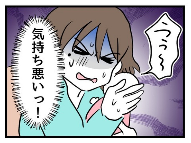 アンタなんて大キライ／神谷もち