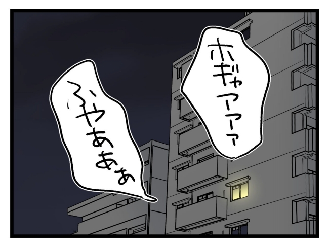 アンタなんて大キライ／神谷もち