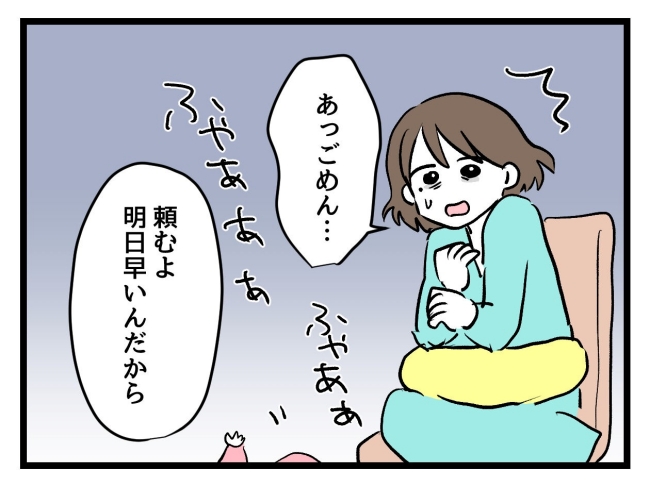 アンタなんて大キライ／神谷もち