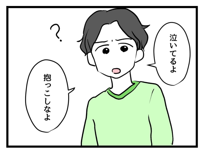 アンタなんて大キライ／神谷もち