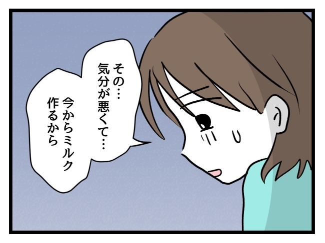 アンタなんて大キライ／神谷もち