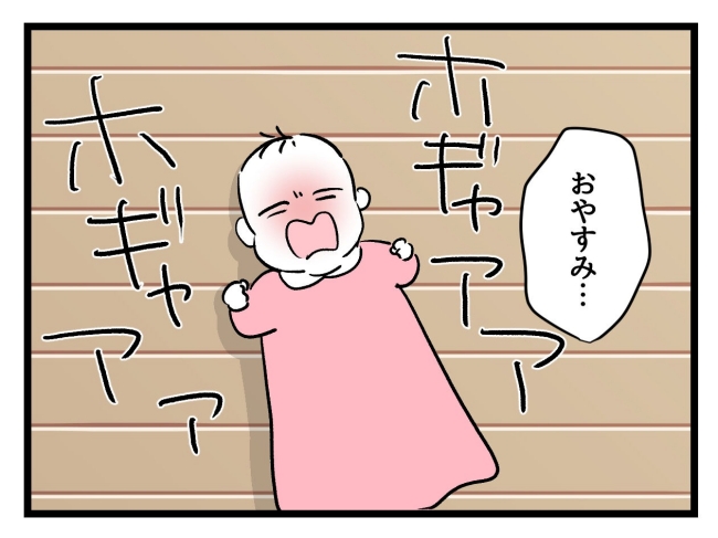 アンタなんて大キライ／神谷もち