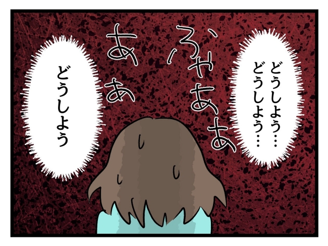 アンタなんて大キライ／神谷もち