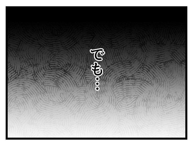 アンタなんて大キライ／神谷もち