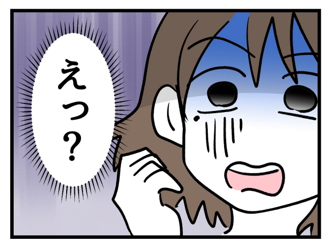 アンタなんて大キライ／神谷もち