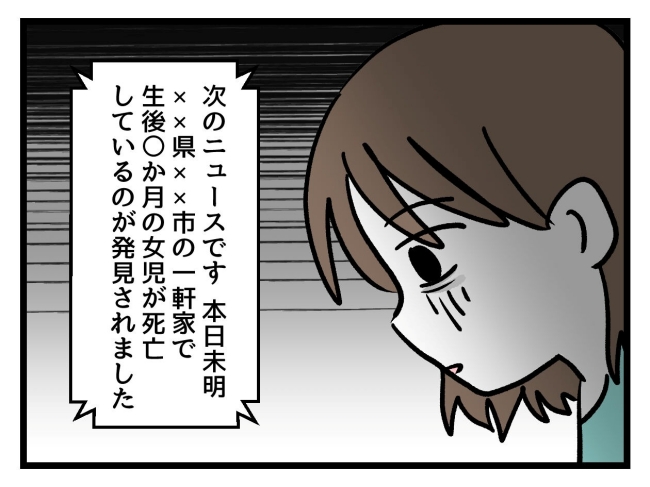 アンタなんて大キライ／神谷もち