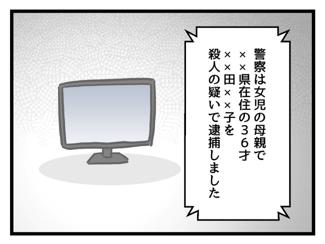 アンタなんて大キライ／神谷もち