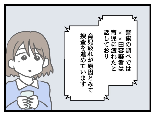 アンタなんて大キライ／神谷もち