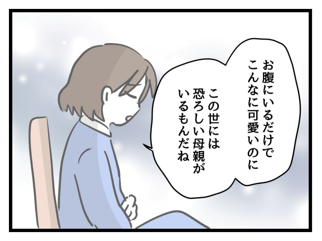 アンタなんて大キライ／神谷もち