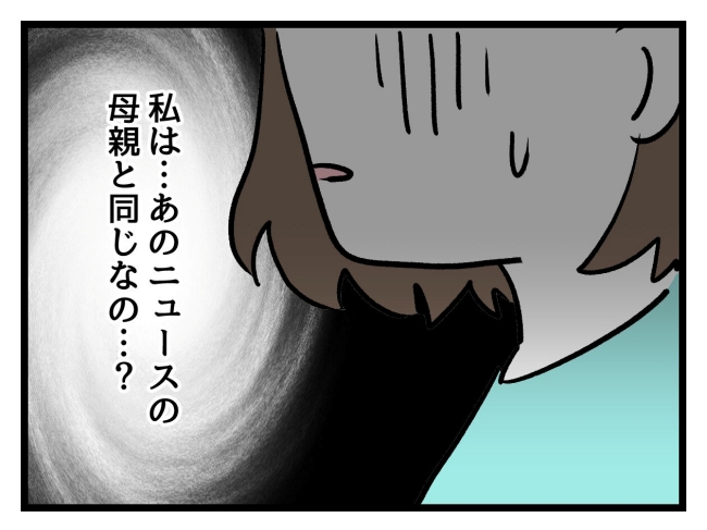 アンタなんて大キライ／神谷もち