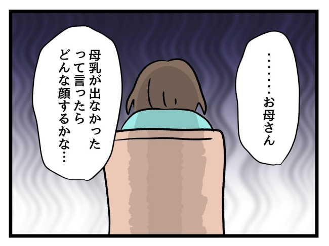アンタなんて大キライ／神谷もち