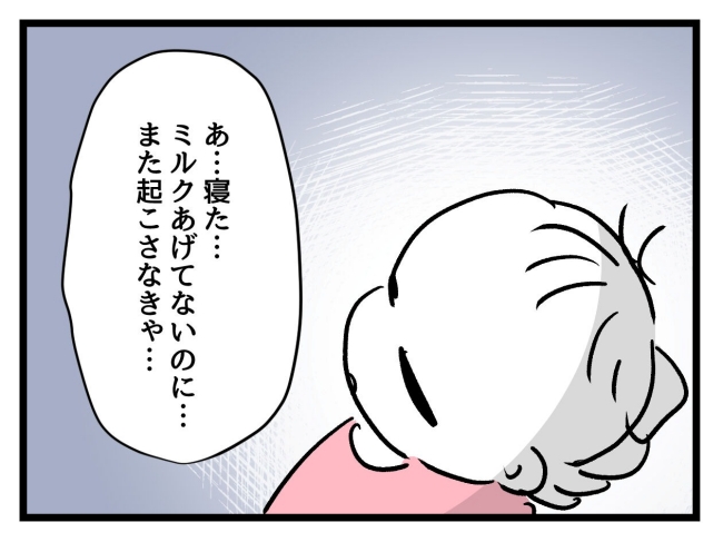 アンタなんて大キライ／神谷もち