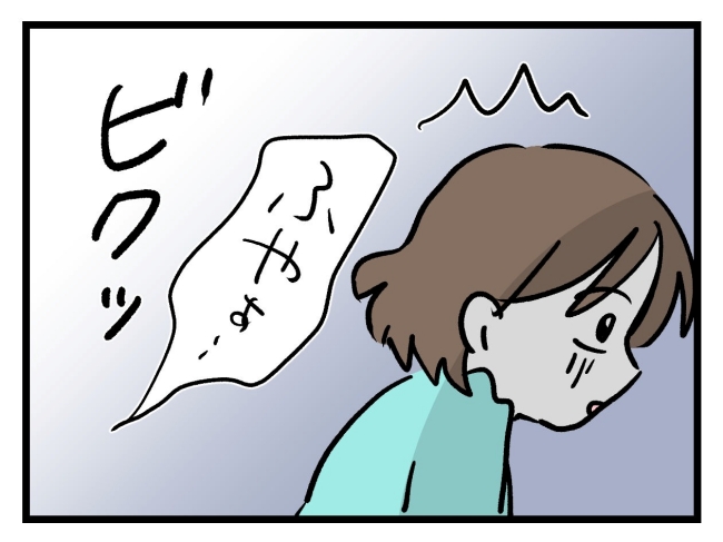 アンタなんて大キライ／神谷もち