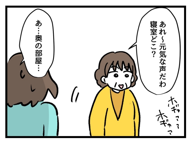 アンタなんて大キライ／神谷もち