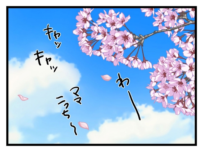 アンタなんて大キライ／神谷もち